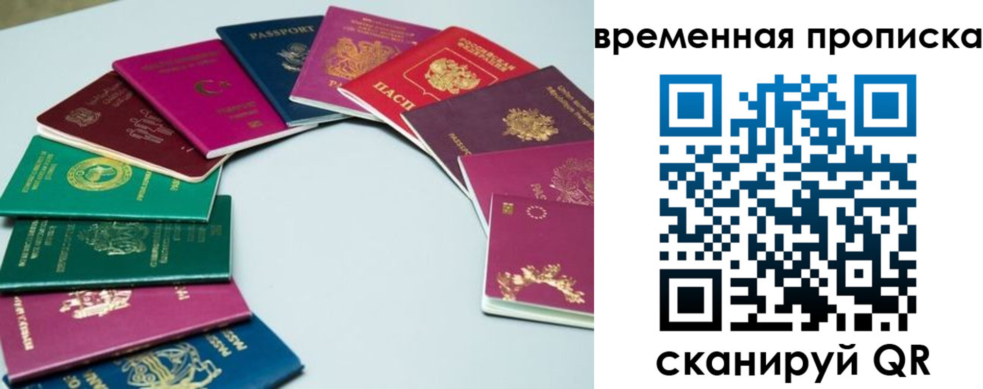 найти адрес прописки в Тобольске